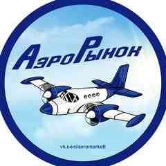 АэроРынок