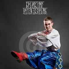 Брейкинг / Брейк Данс / Break Dance