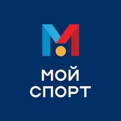 Мой спорт