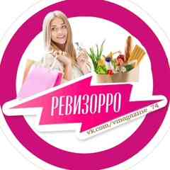 Подслушано в магазинах/Ревизорро Челябинск
