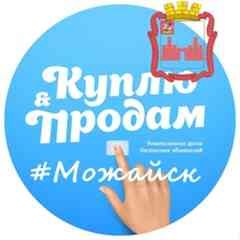 Объявления Можайск