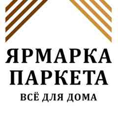Советы по выбору ламината, линолеума, ковролина