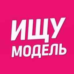 СПБ ПИТЕР САНКТ-ПЕТЕРБУРГ ИЩУ МОДЕЛЬ МАСТЕРА TFP