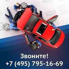 Ремонт АКПП в Москве - СпецСервис "REKPP"