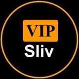 VIPSLIV | Платные прогнозы - БЕСПЛАТНО