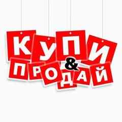 Барахолка Чайковский