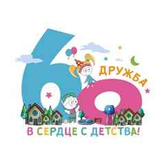 ДОЛ «Дружба» в Костино (официальная группа)