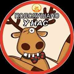 Подслушано Турбаслы | Иглинский район Уфа Онлайн