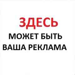 услуги республики Татарстан, работа, продать