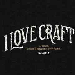 I LOVE CRAFT | Обучение работе с кожей