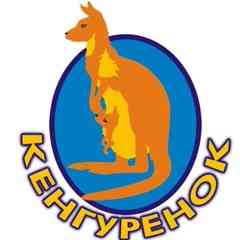 Магазин детских товаров "Кенгурёнок", Киров