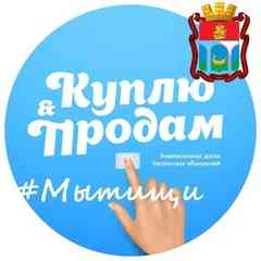 Объявления Мытищи