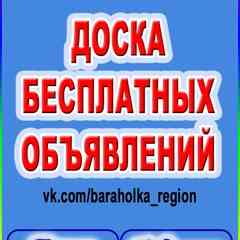 Покупающий Краматорск Славянск Дружковка