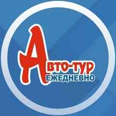 АВТОТУР | Киров-Казань-Киров