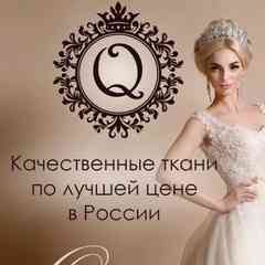 Queen Fatin ФАТИН В СПб КУПИТЬ оптом и в розницу