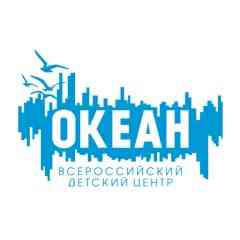 Всероссийский детский центр «Океан» (ВДЦ)