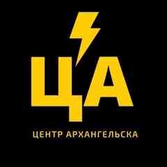 Центр Архангельска