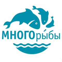Многорыбы