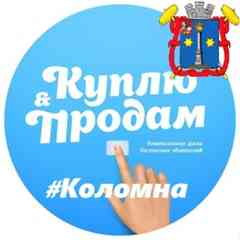 Объявления | Коломна