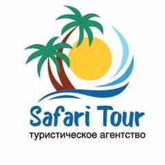 Safari Tour. Горящие туры.