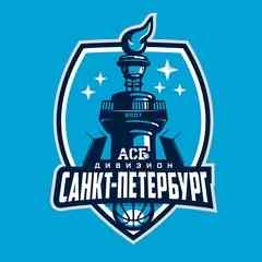 АСБ дивизион "Санкт-Петербург"
