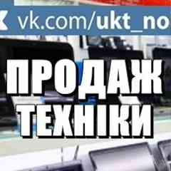 Ноутбуки, планшети, телефони, фотоапарати! Б/У.