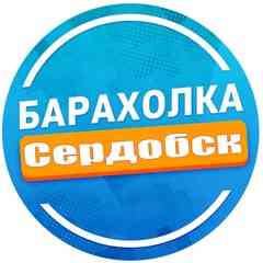 Сердобск "Барахолка" (услуги)