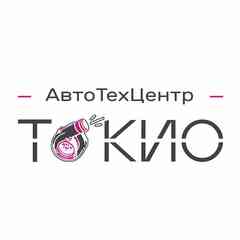 АвтоТехЦентр Токио