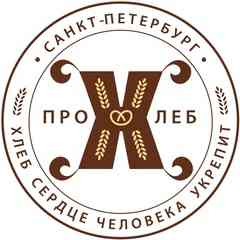 Про хлеб