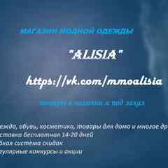 Интернет-Магазин "ALISIA"