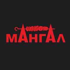 Кафе «Мангал» | Киров