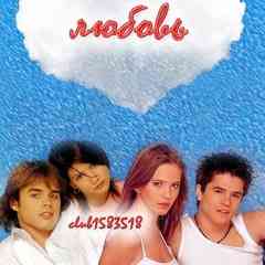 REBELDE WAY [Мятежный Дух] & ERREWAY COMMUNITY