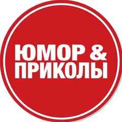 Смешные Клипы
