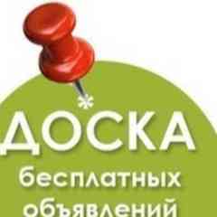 БАРАХОЛКА КОРКИНО