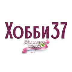 Хобби37 | Мыло37 - товары для рукоделия и хобби