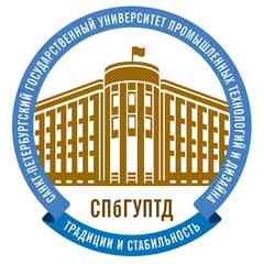 СПбГУПТД