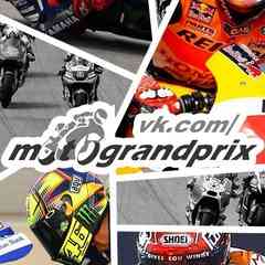 MotoGP - чемпионат мира по кольцевым мотогонкам