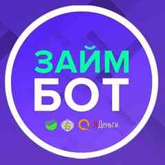 Займбот