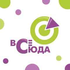 Все сюда | Дети. Творчество. Юмор