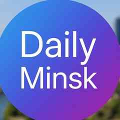 Daily Минск