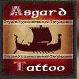 Allisee ASGARDTATTOO - тату салон в Москве