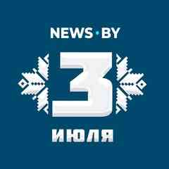 NEWS.BY: Новости Беларуси и мира