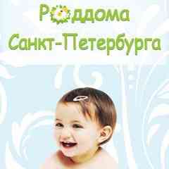 Все роддома СПб Беременность Мамочки Подслушено