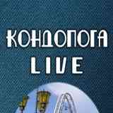 Я из Кондопоги!
