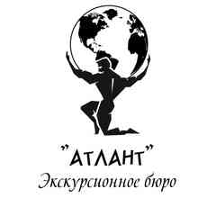 Экскурсионное бюро "Атлант" | Экскурсии в Сочи