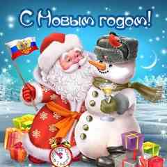 ЗА ВДВ
