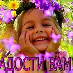 Оптимистам и для всех позитив юмор смех.
