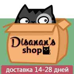 Disanan's shop (taobao) интернет-магазин Украина