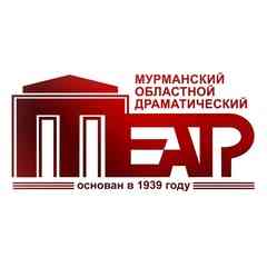 Мурманский областной драматический театр