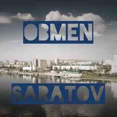 Обмен, продажа, автообмен Саратов Энгельс 64
